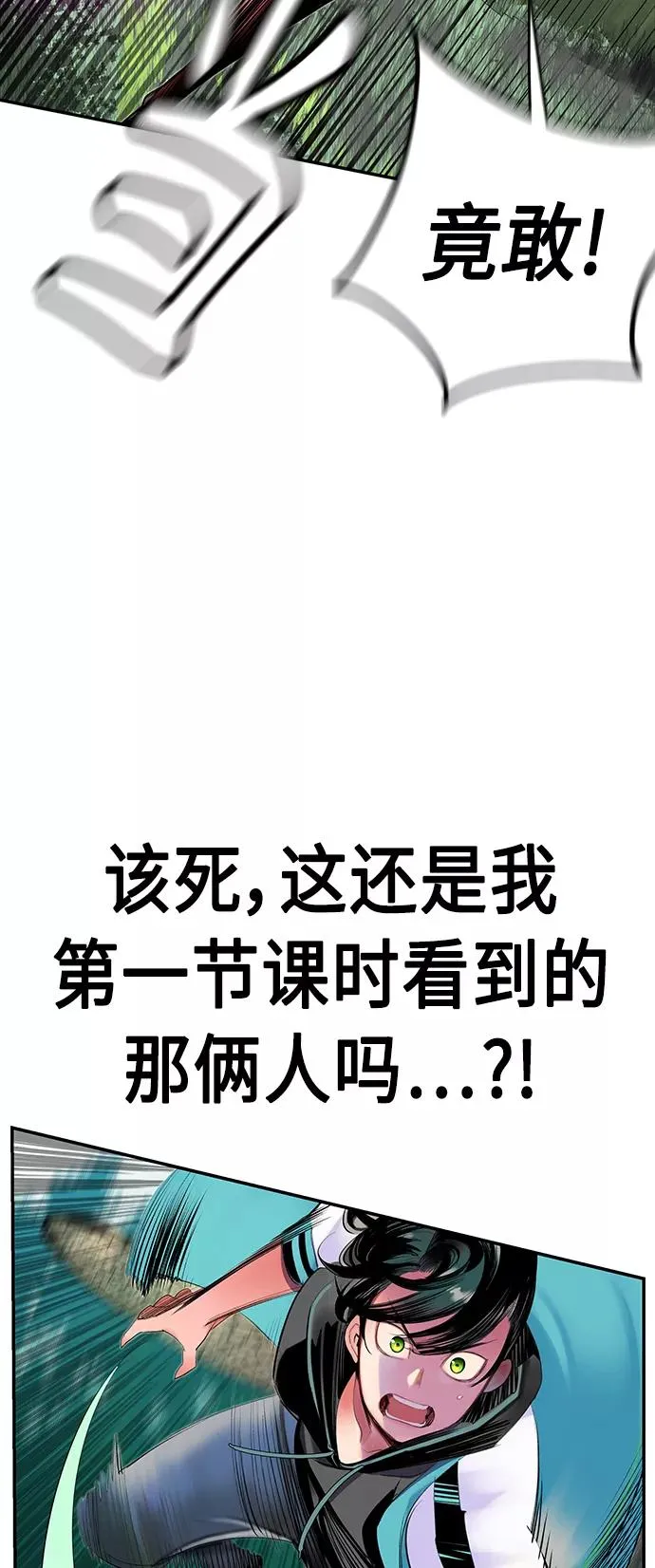 第31话16