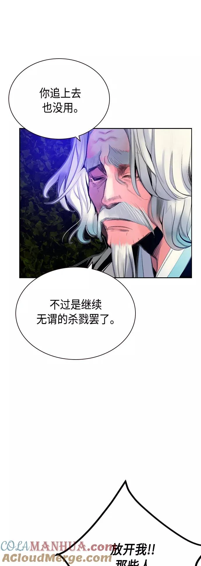 第68话39