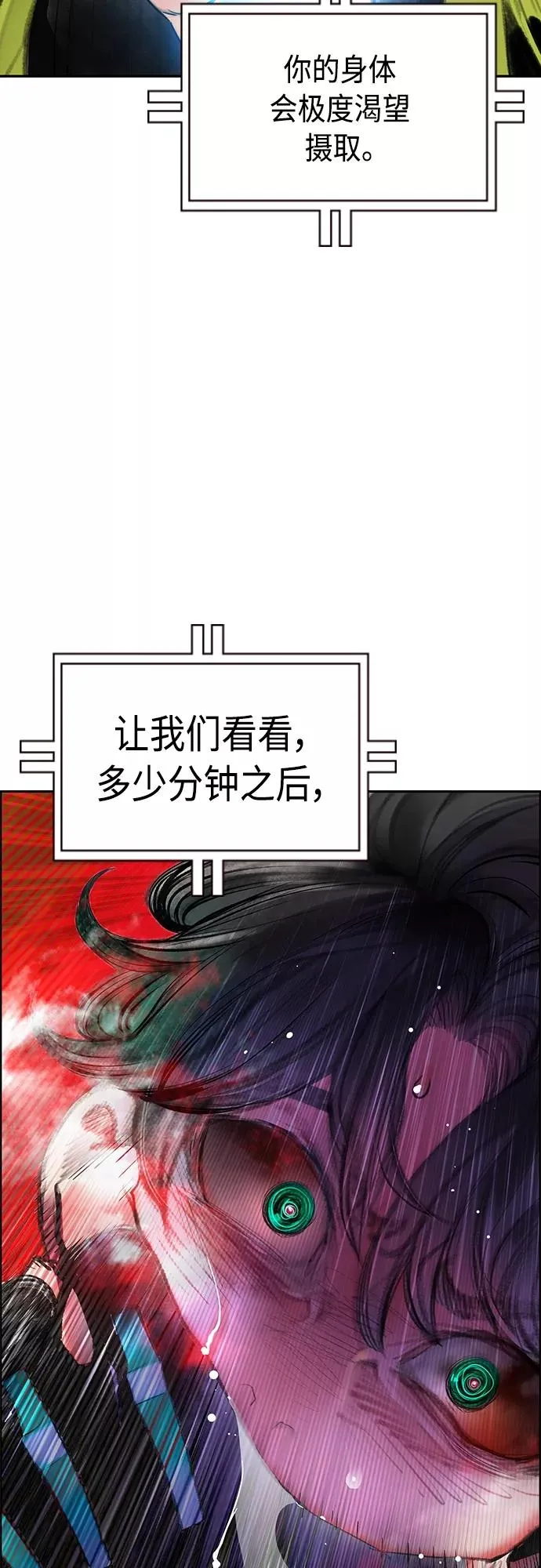 第80话7