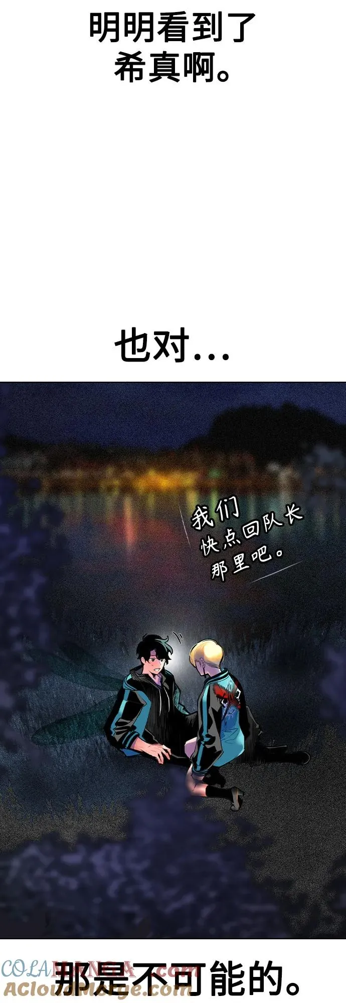 第2季 第32话6