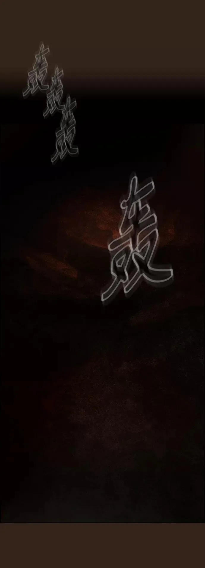 第34话37
