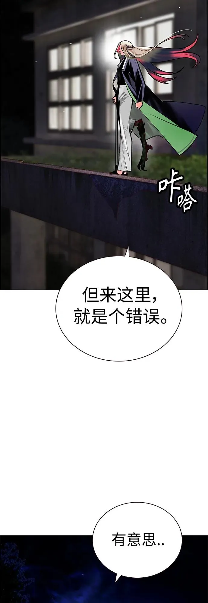 第2季 第14话4