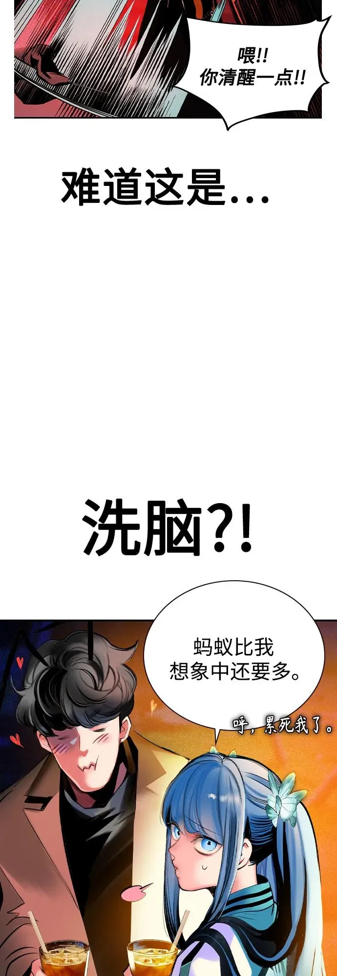 第2季 第42话64