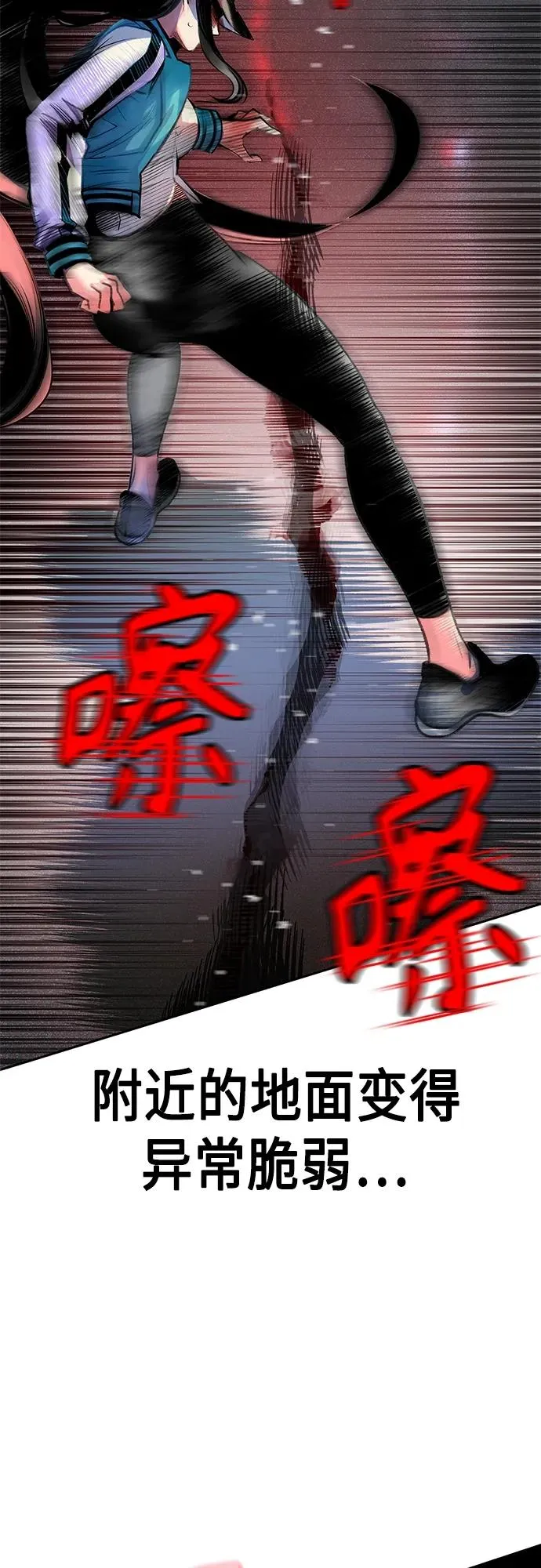 第2季 第2话109