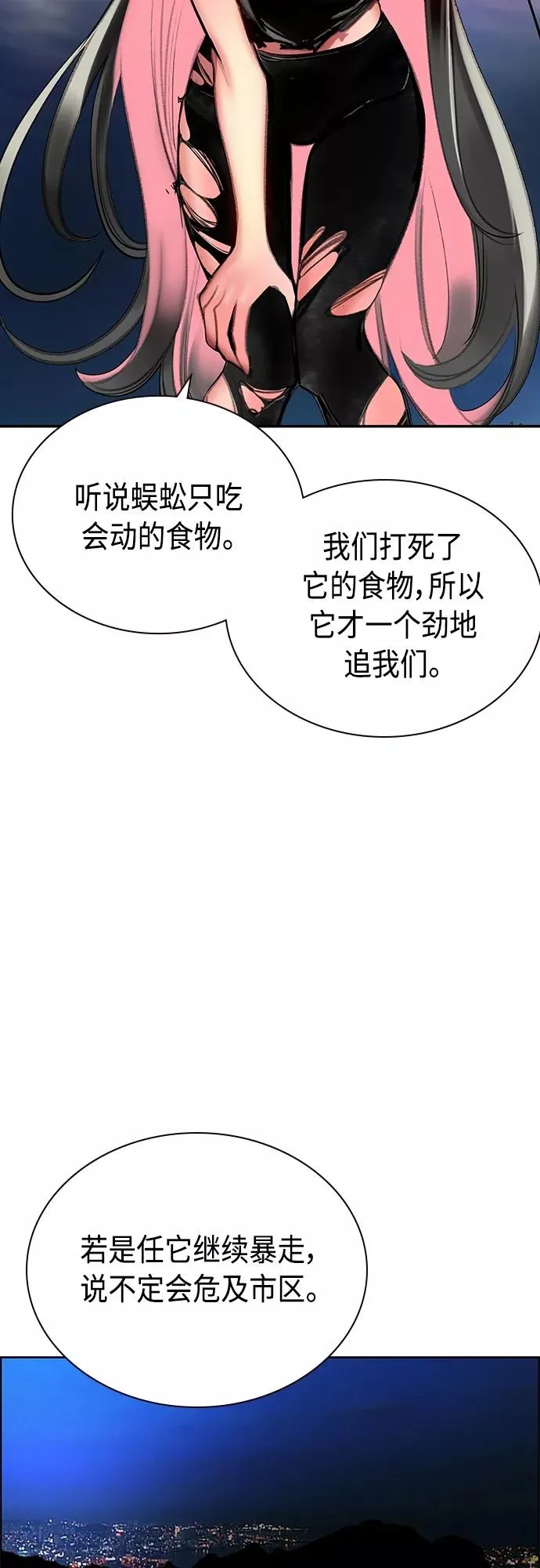 第76话62