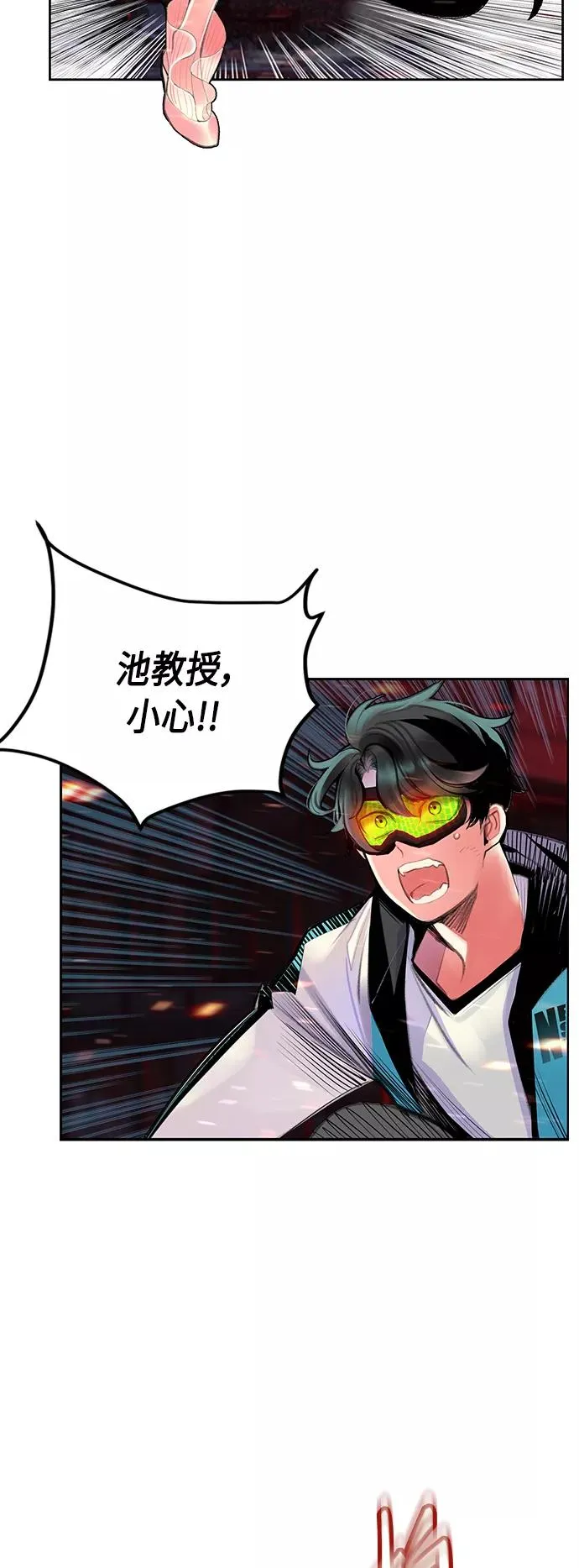第62话7