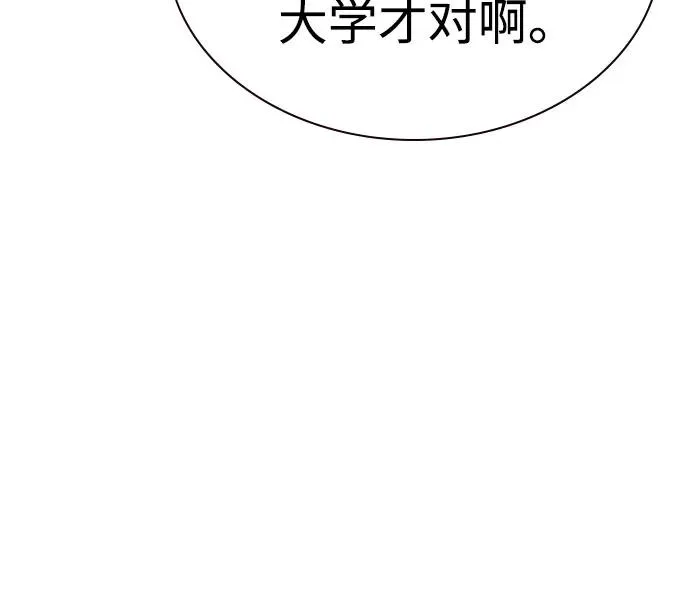 第2季 第52话55
