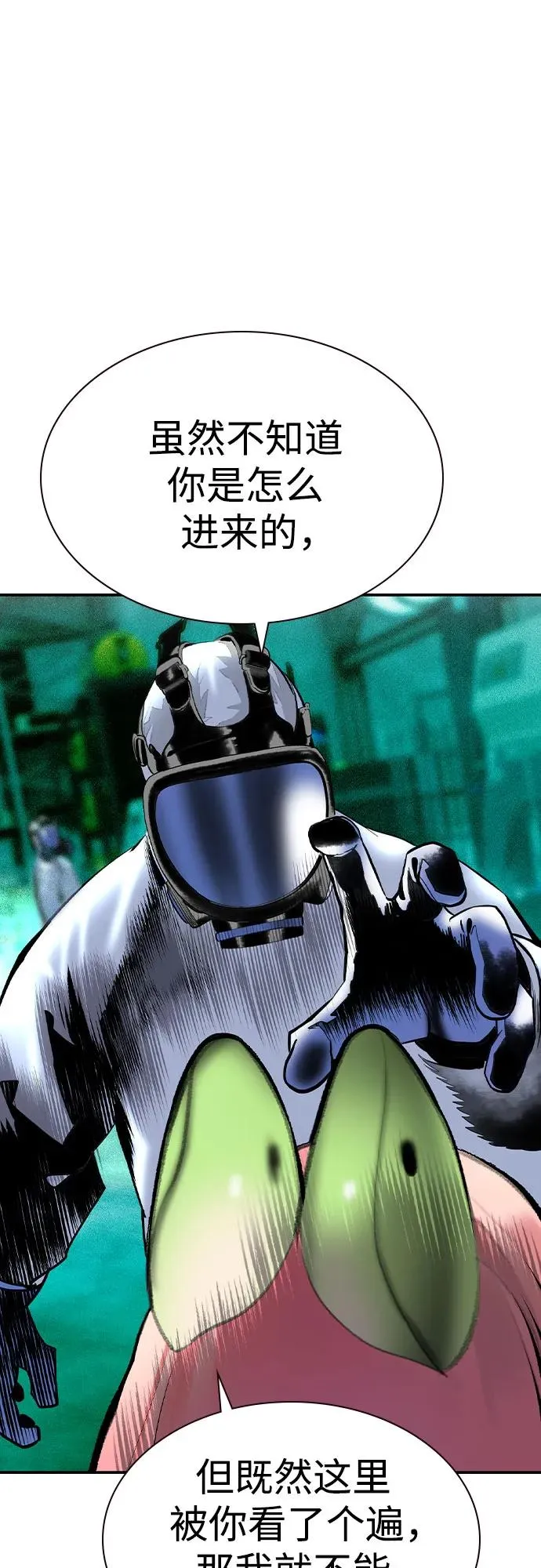 第2季 第53话55