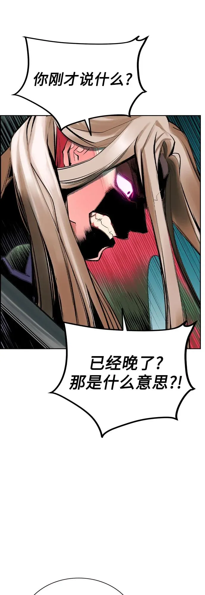 第2季 第27话19