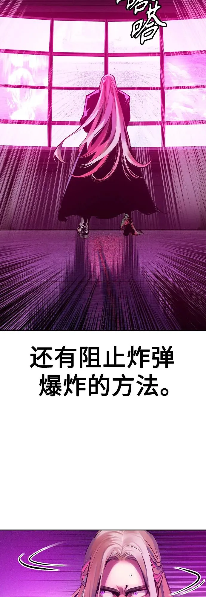 第2季 第28话2