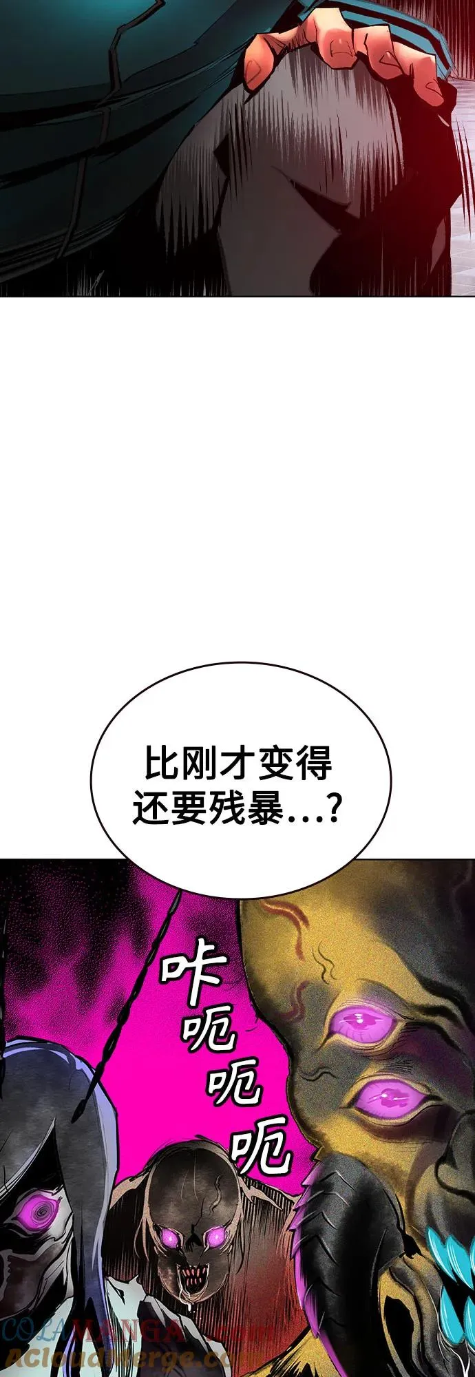 第2季 第46话3