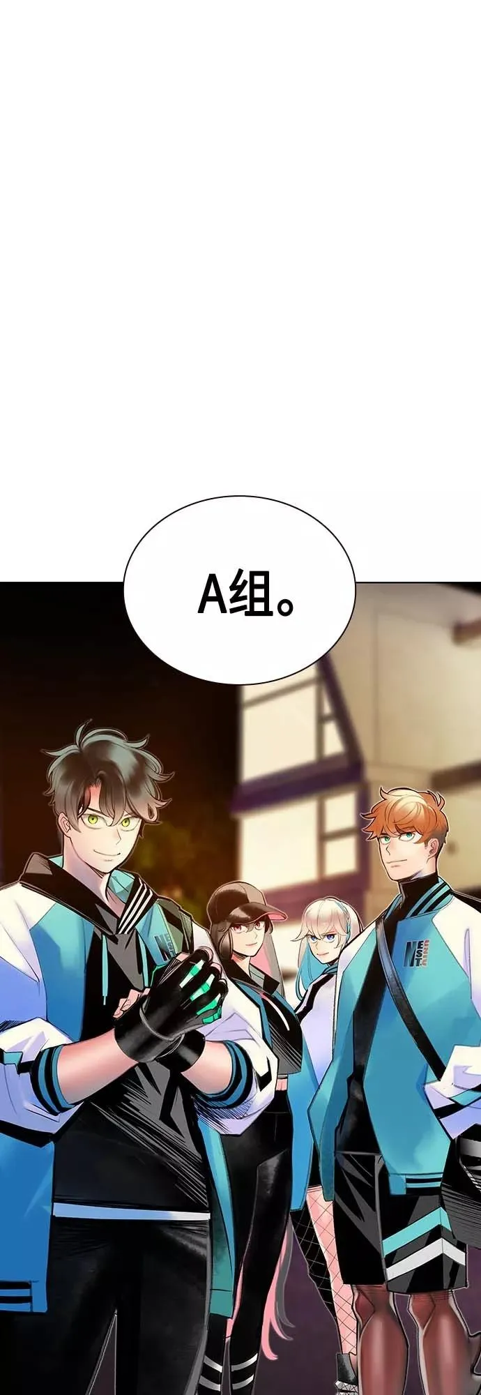 第73话4