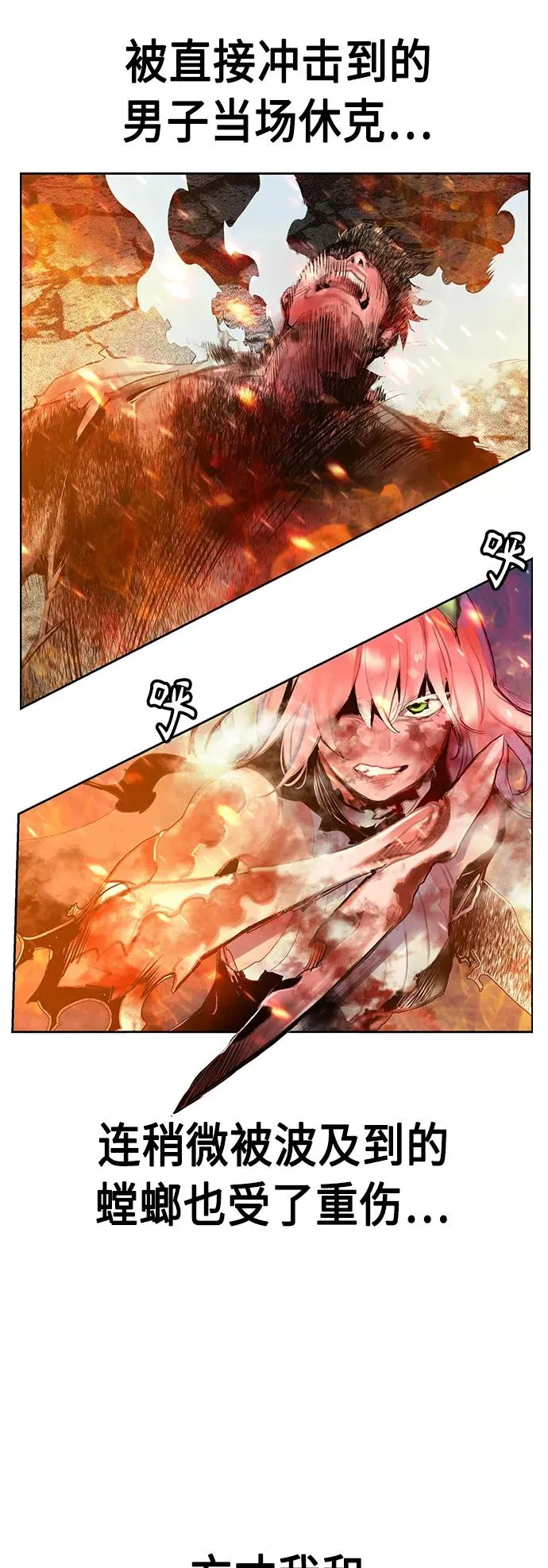 第64话10