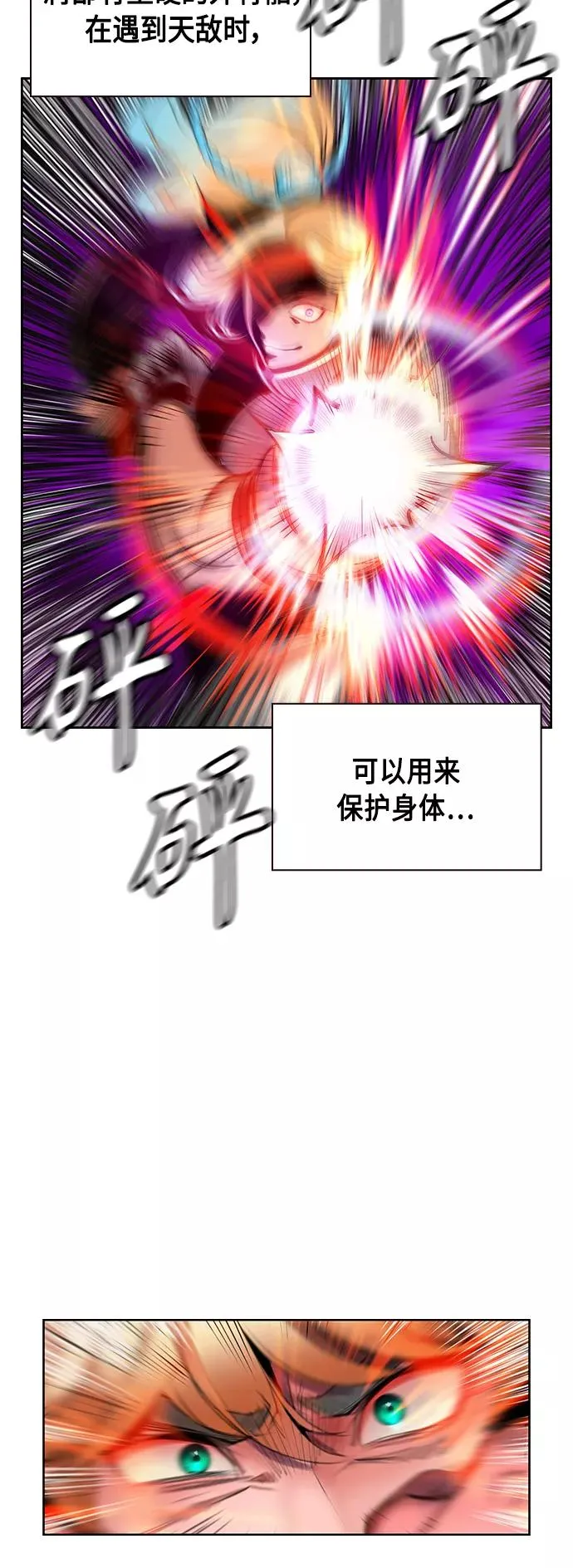 第60话16