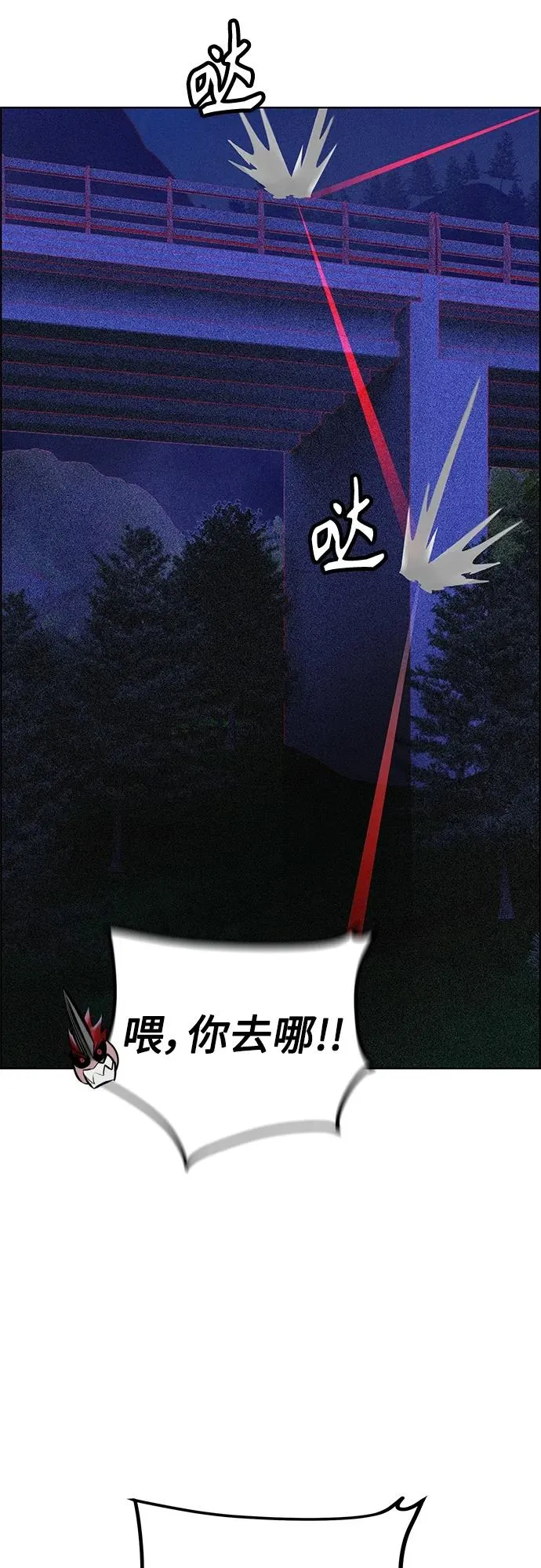 第2季 第14话58