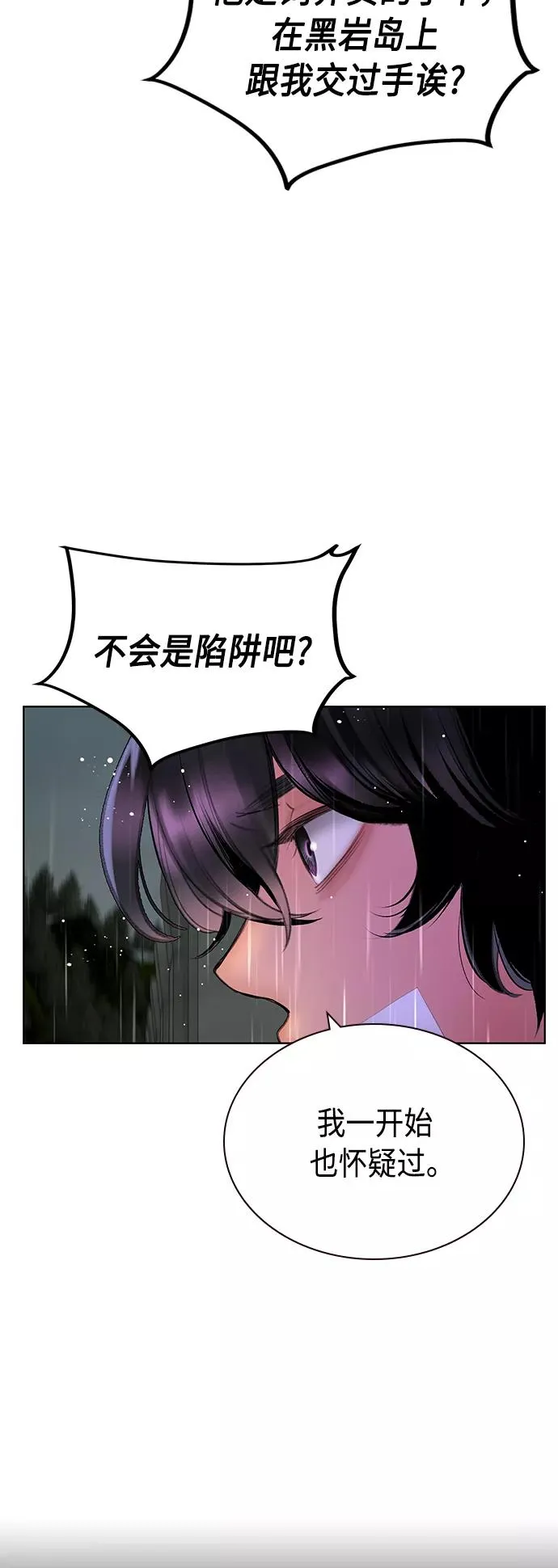 第70话19