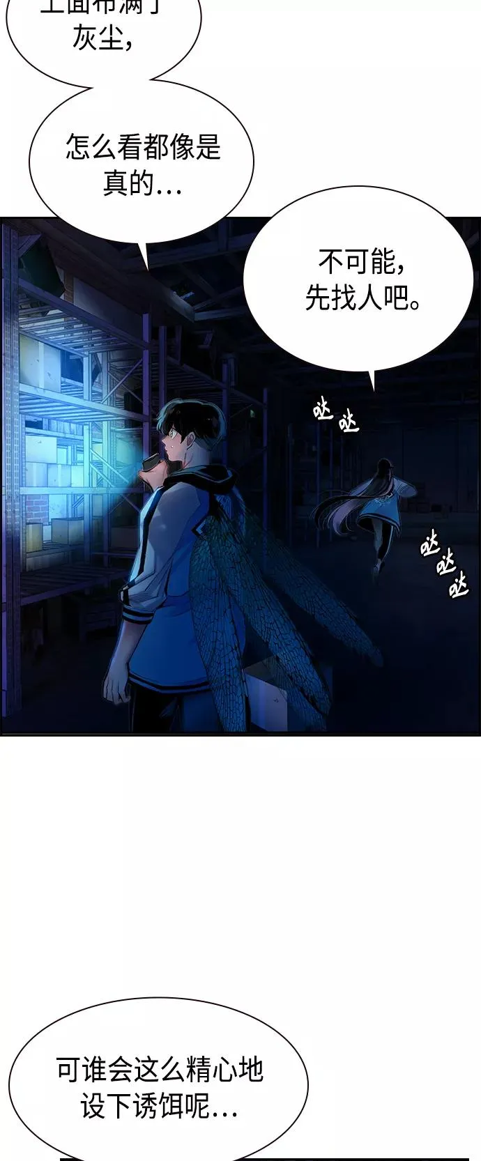 第13话62