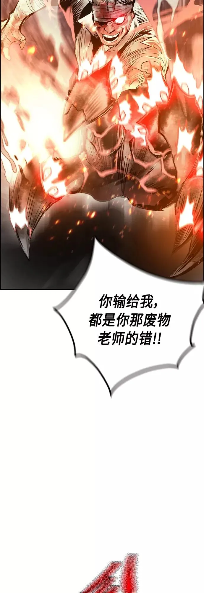 第75话47
