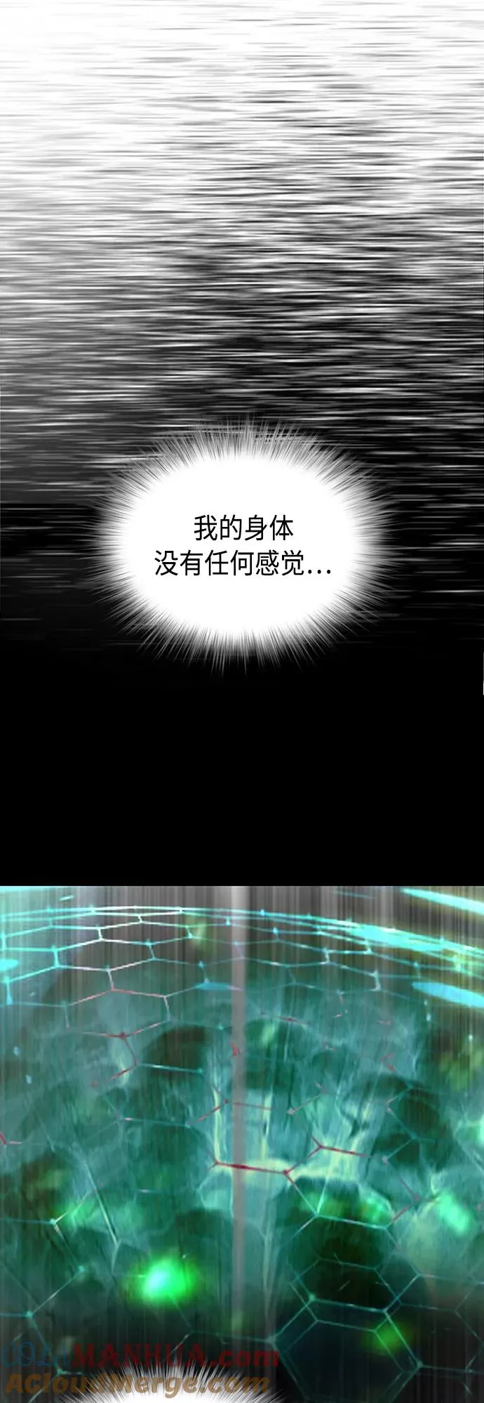 第53话42