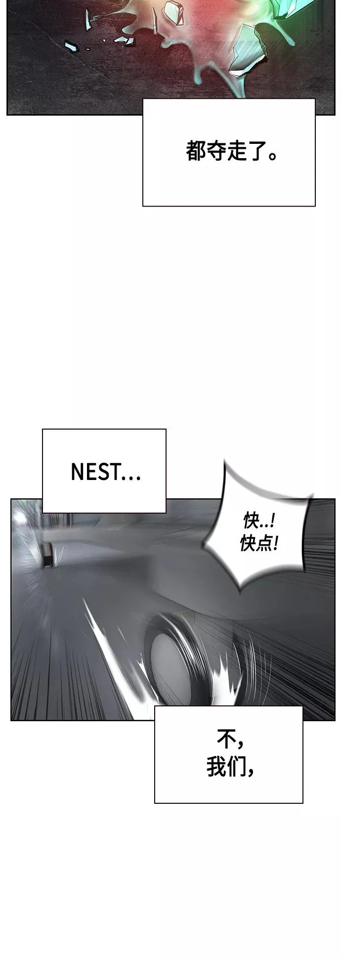 第68话49