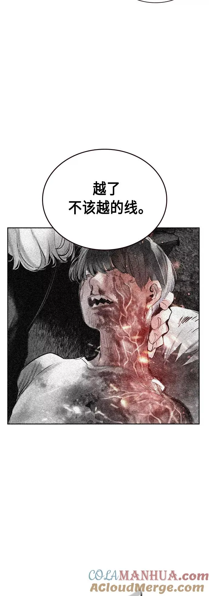 第62话21