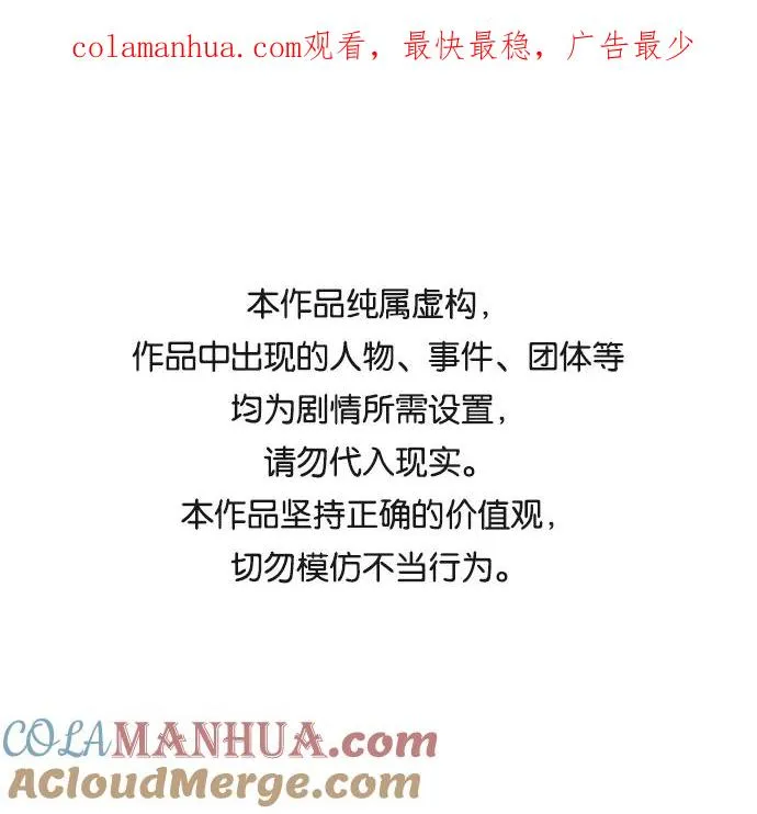 第68话0