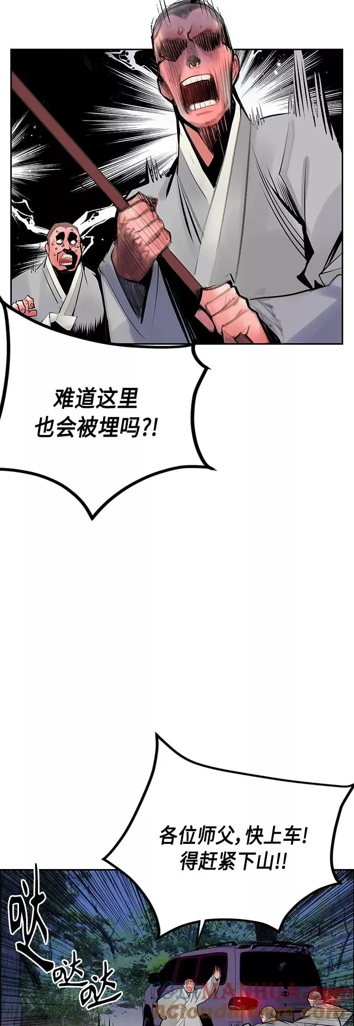 第77话15