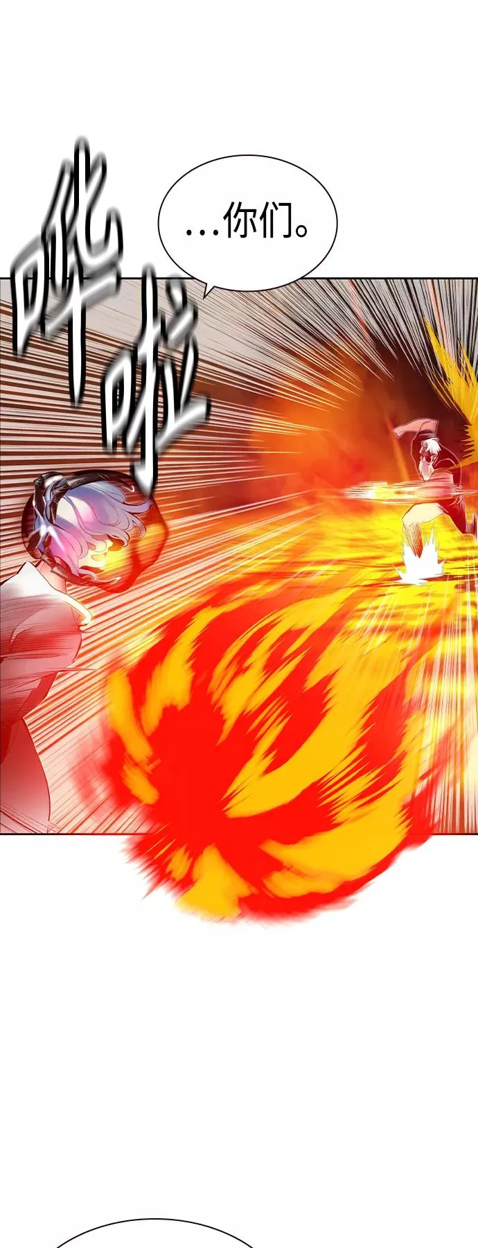 第28话16