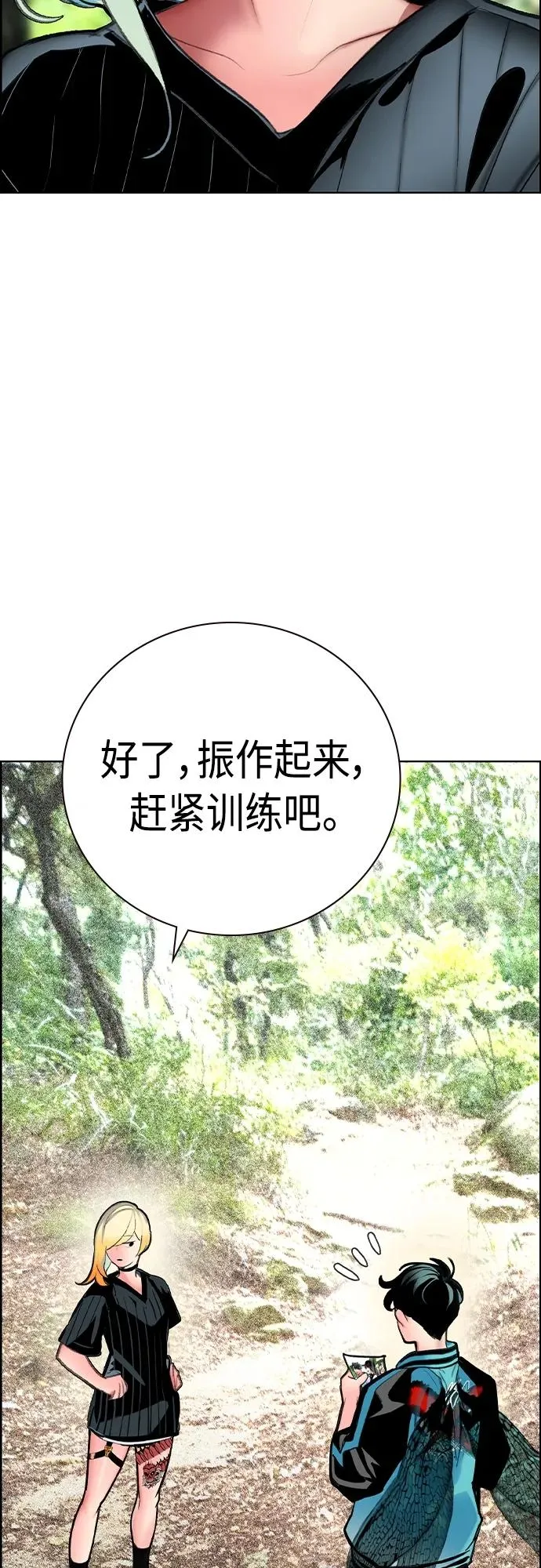 第2季 第8话66