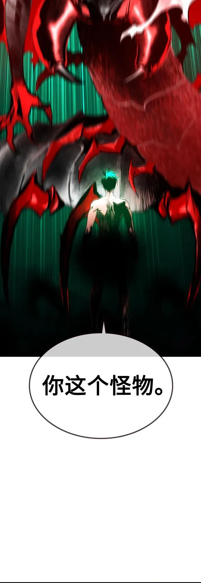 第2季 第30话68
