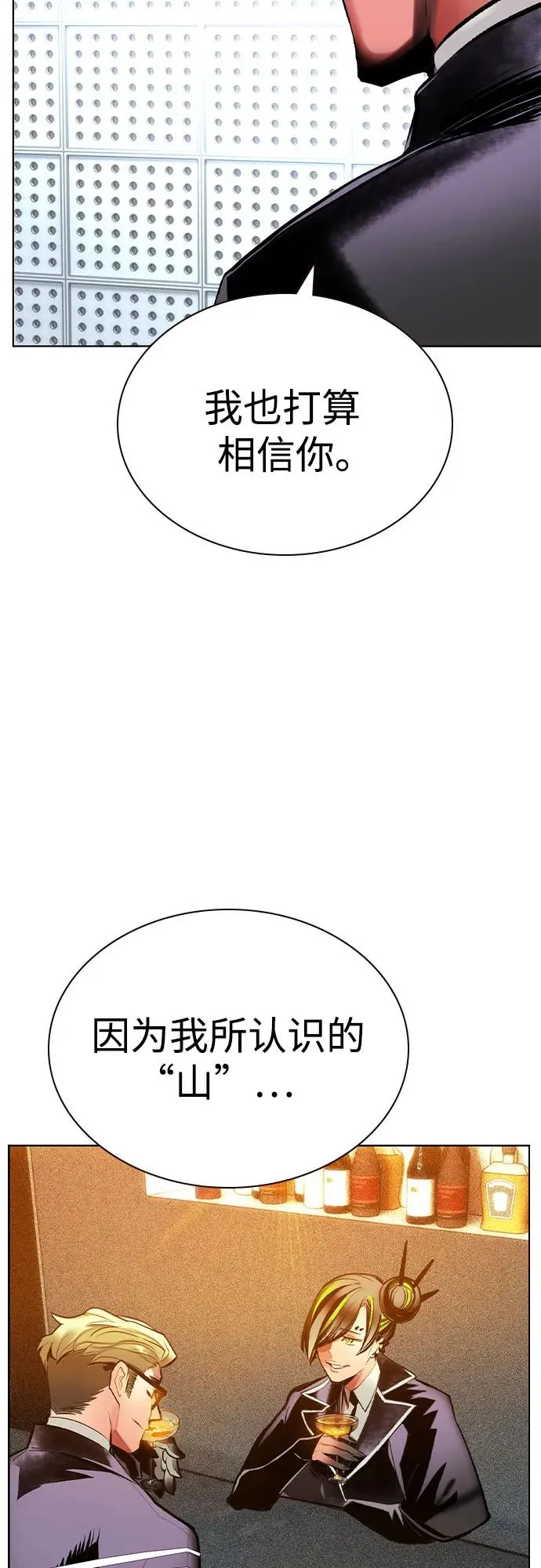第2季 第50话68