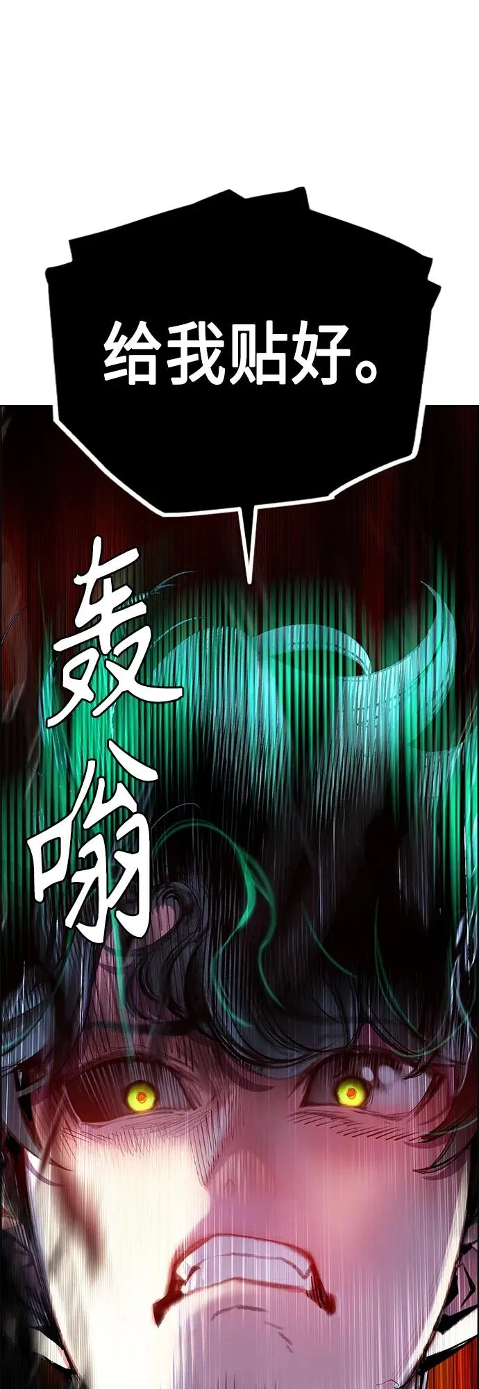 第2季 第8话98