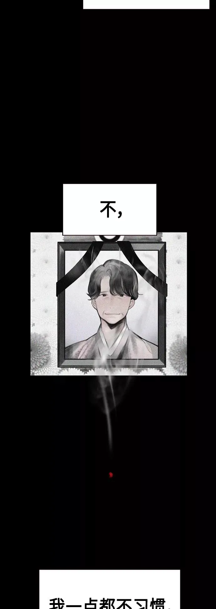第14话2