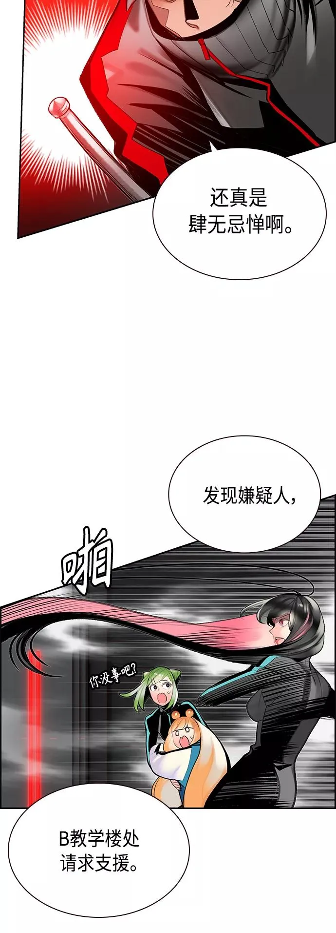 第55话47