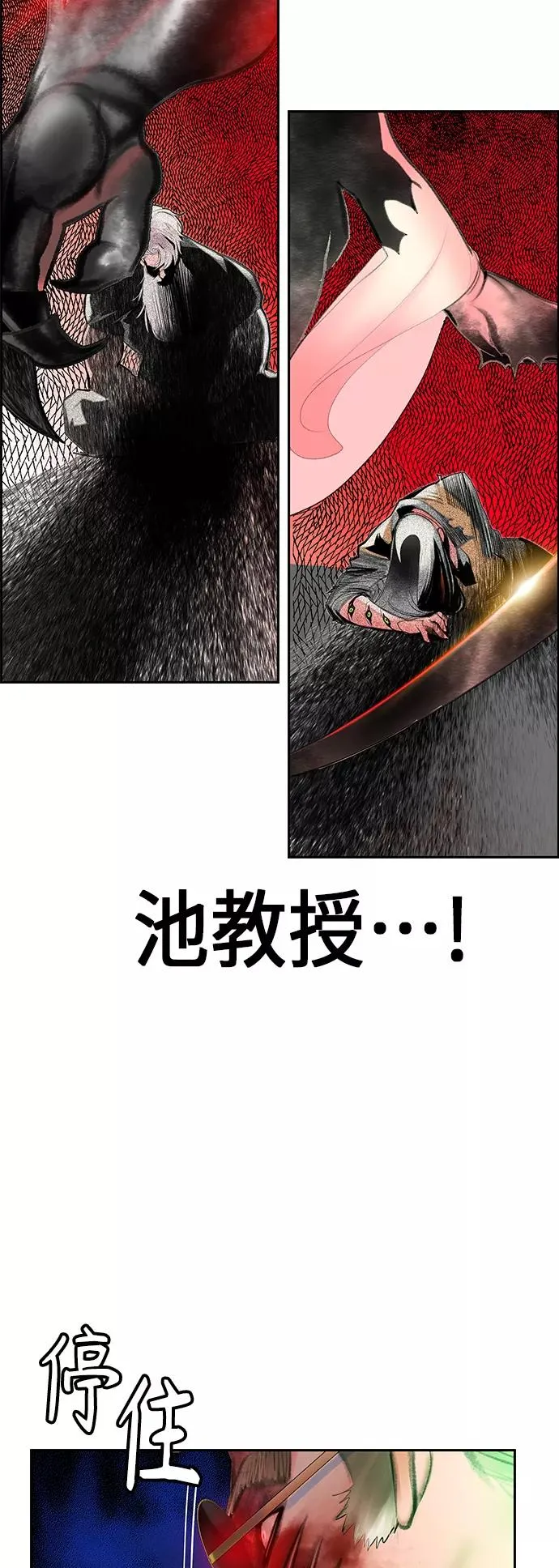 第58话56