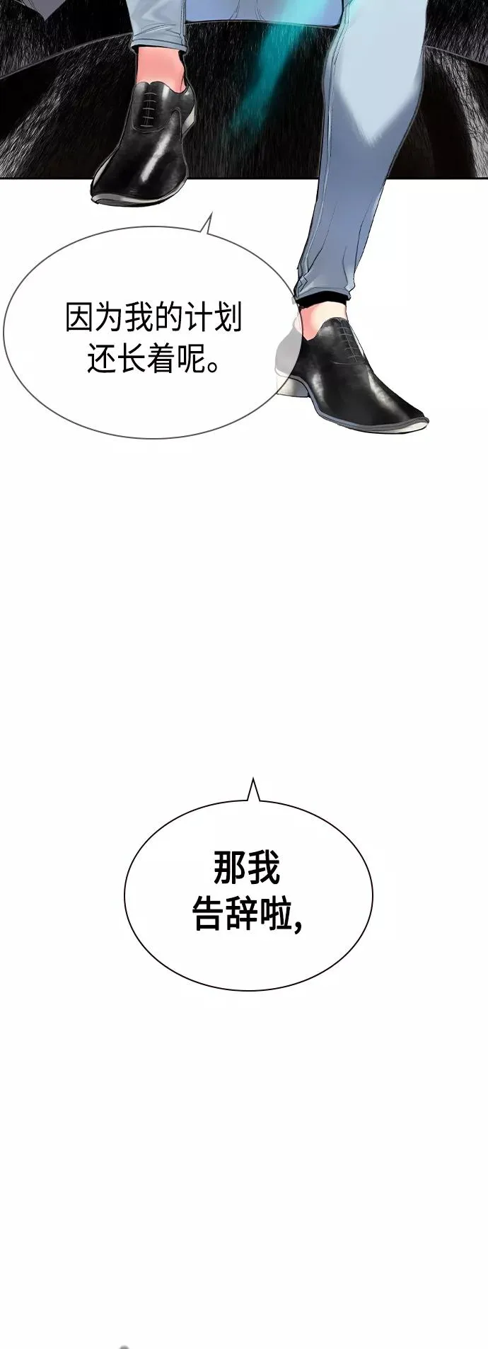 第28话40