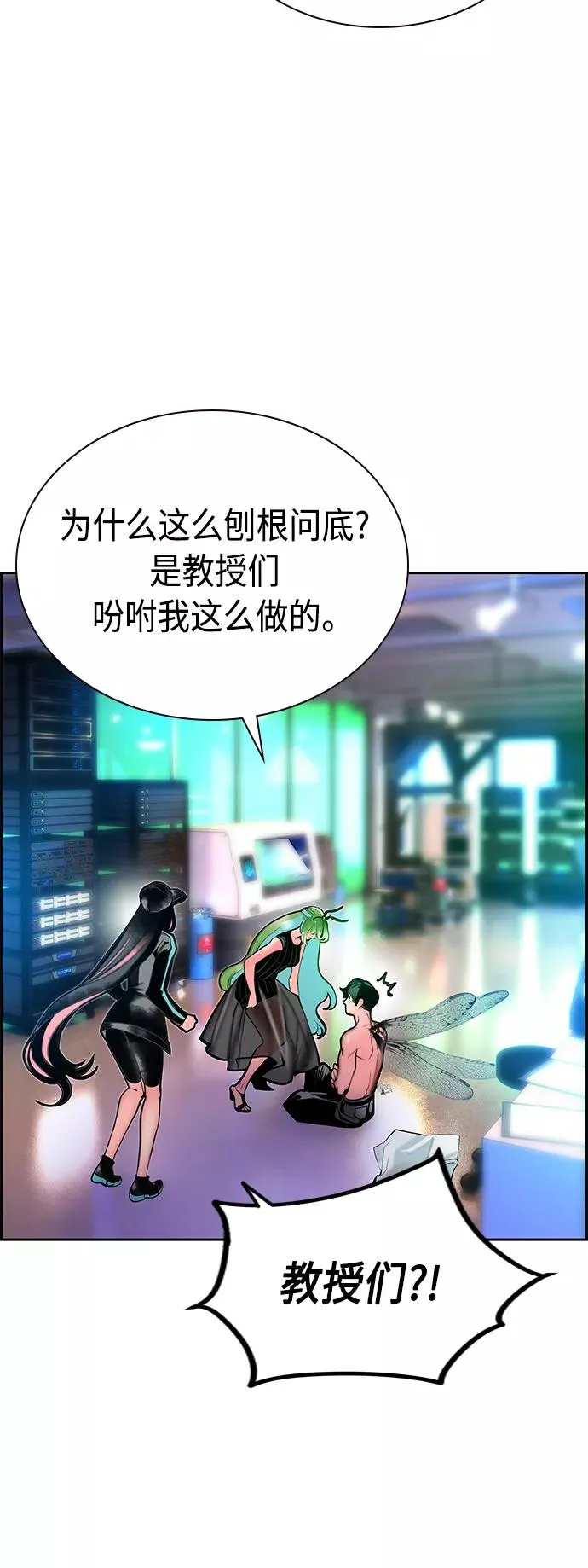 第48话14