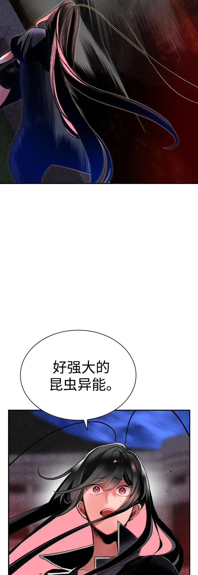 第2季 第49话39