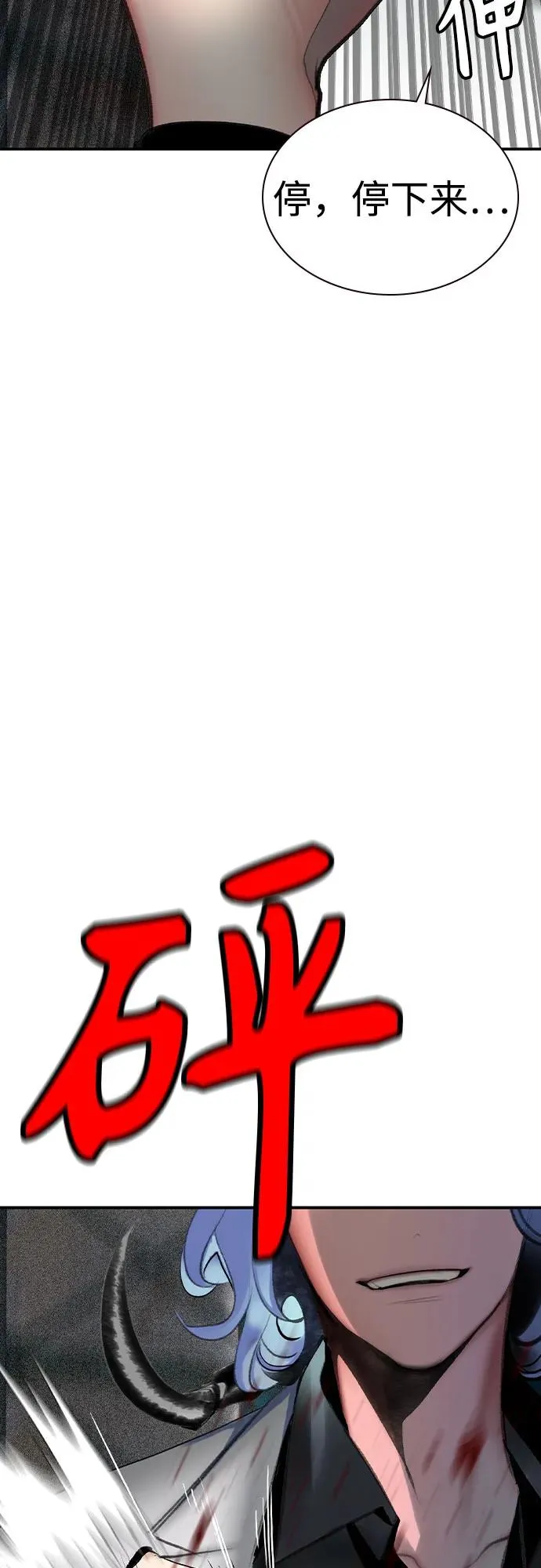 第2季 第53话76