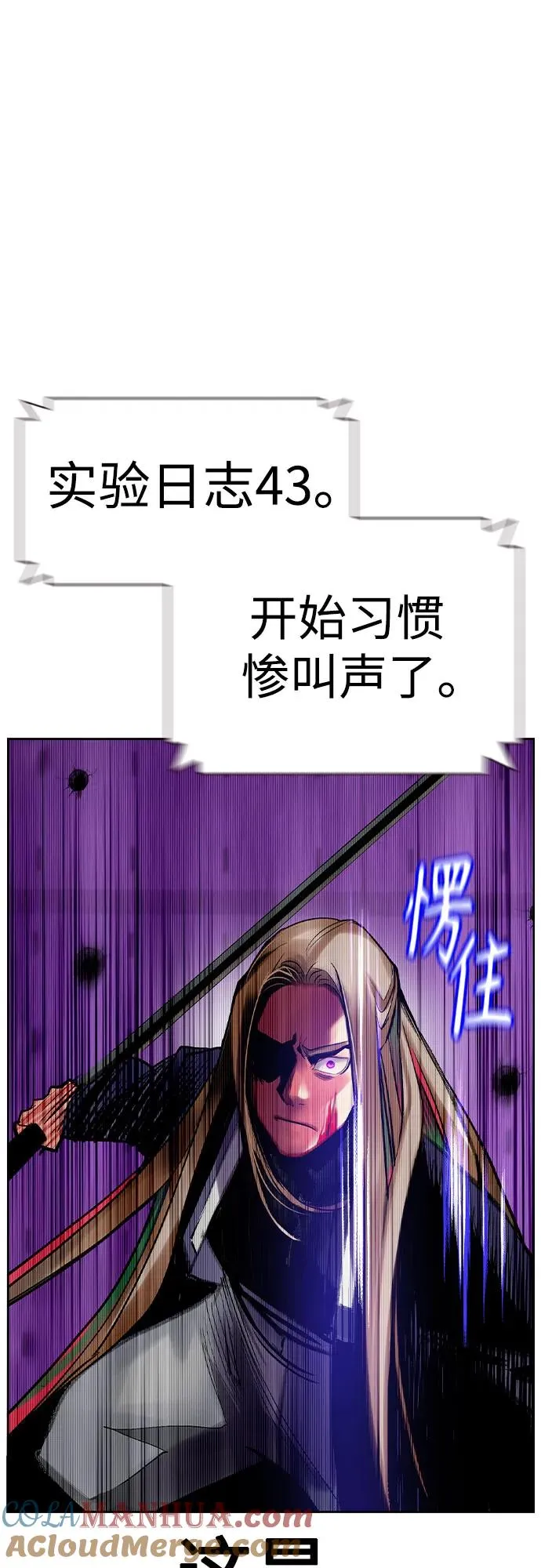 第2季 第26话45