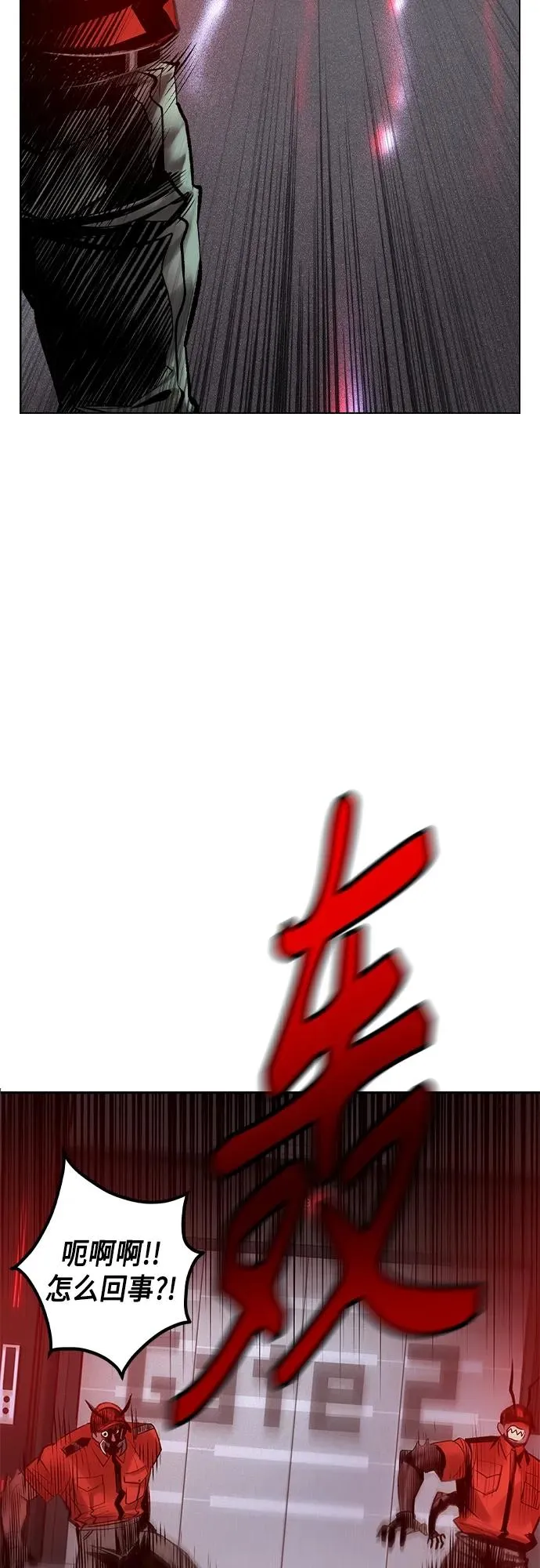 第2季 第2话107