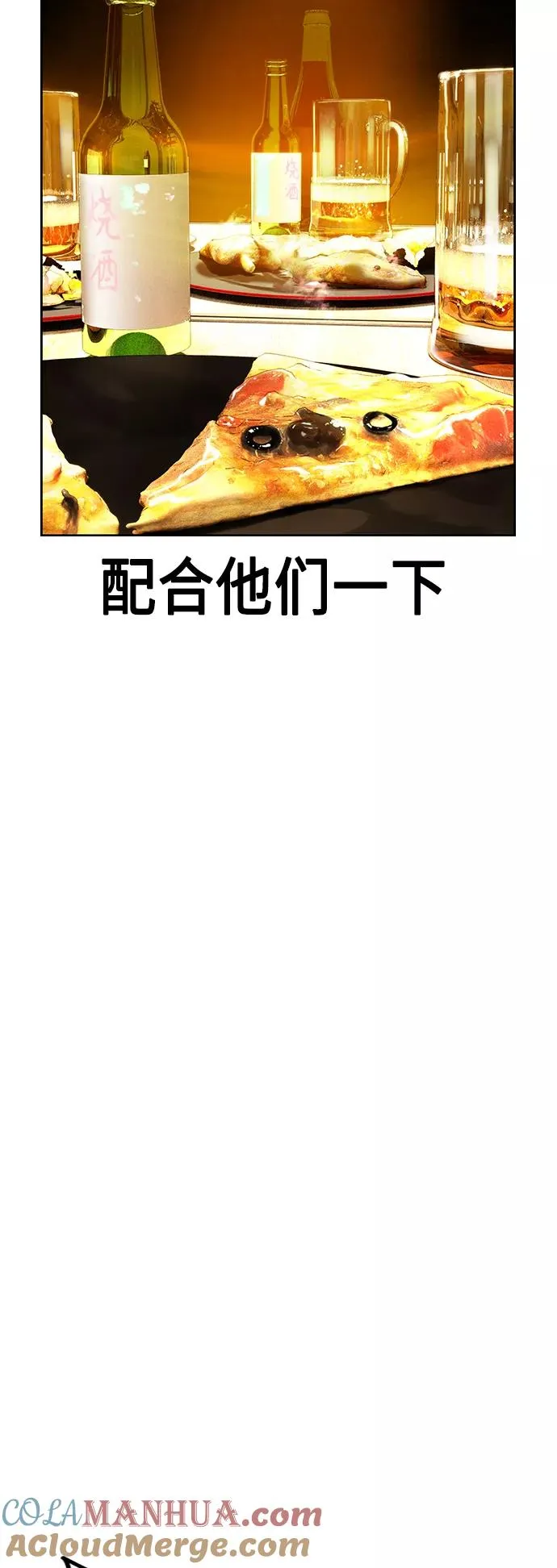 第47话36