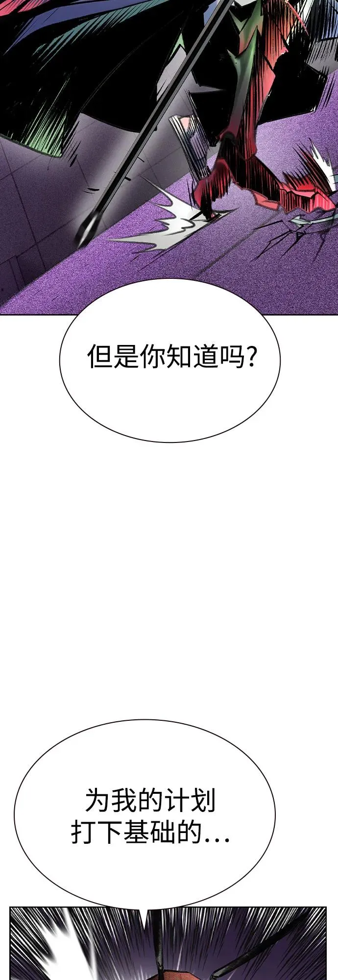 第2季 第26话38