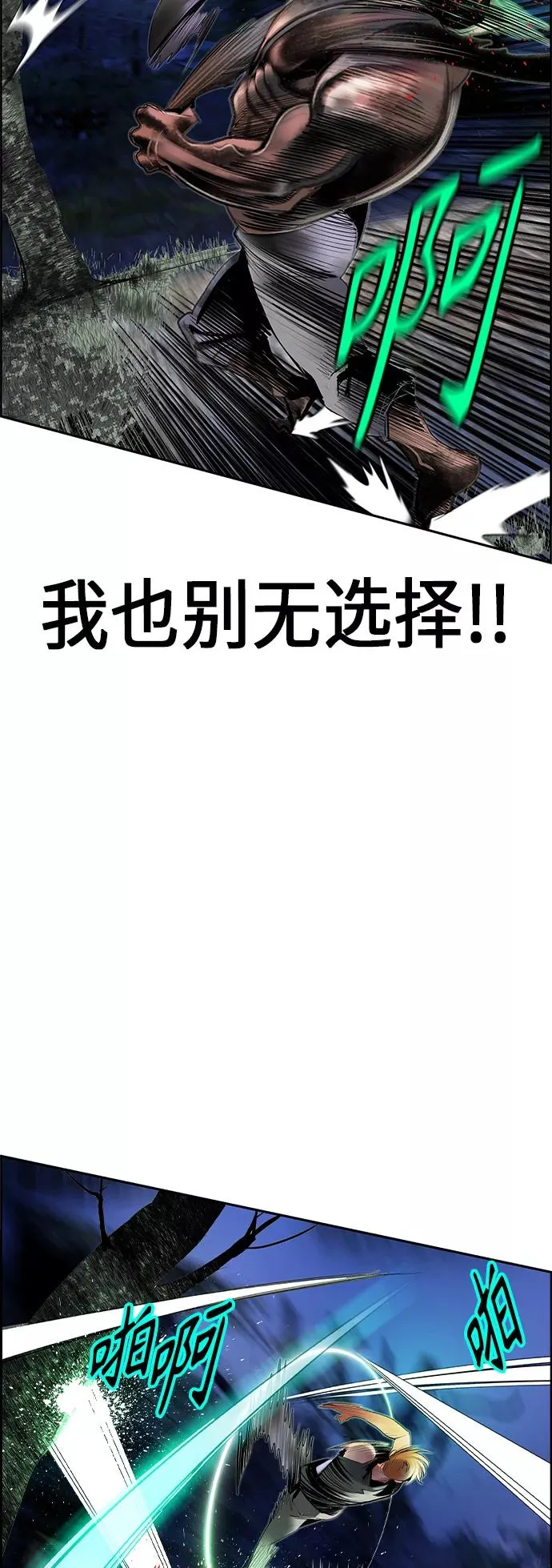 第38话44