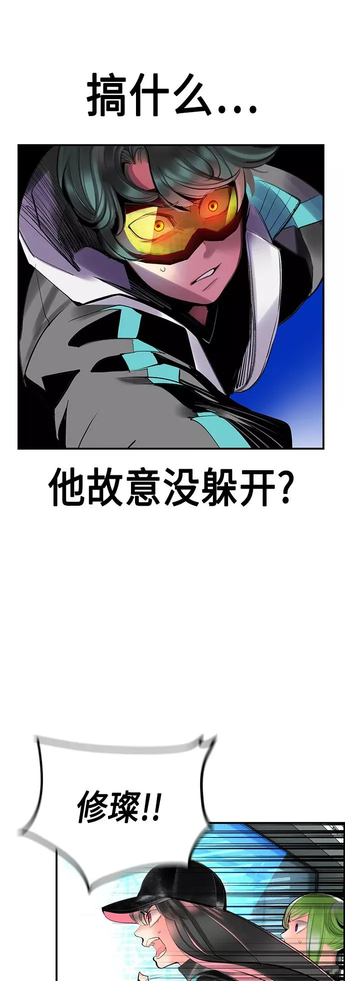 第52话56