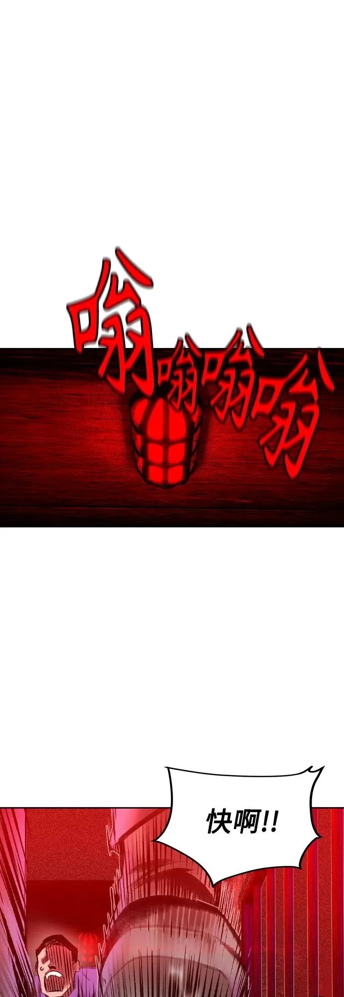 第2季 第26话1