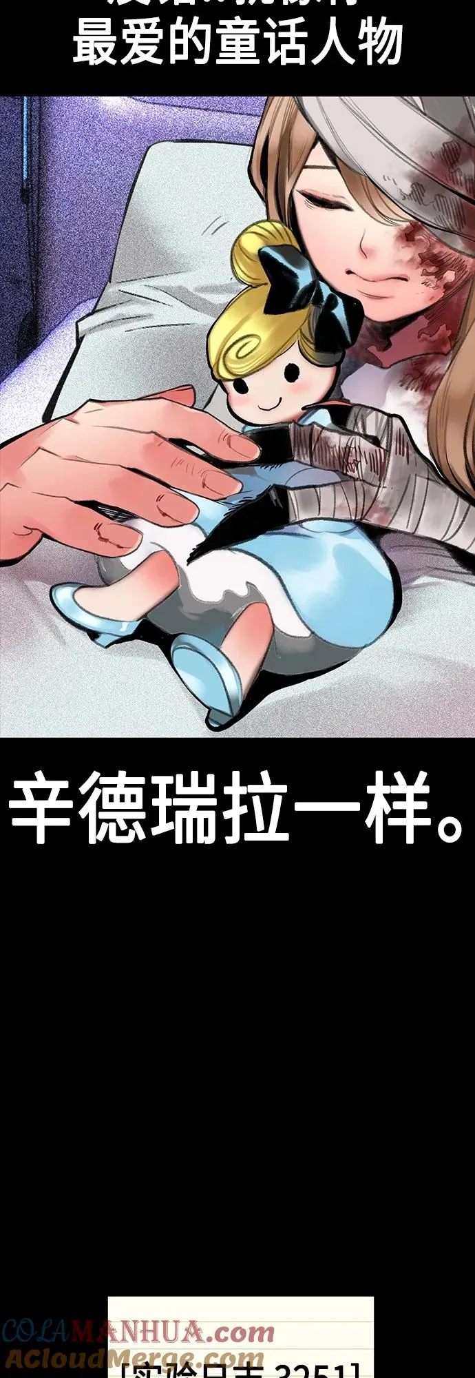 第2季 第11话24