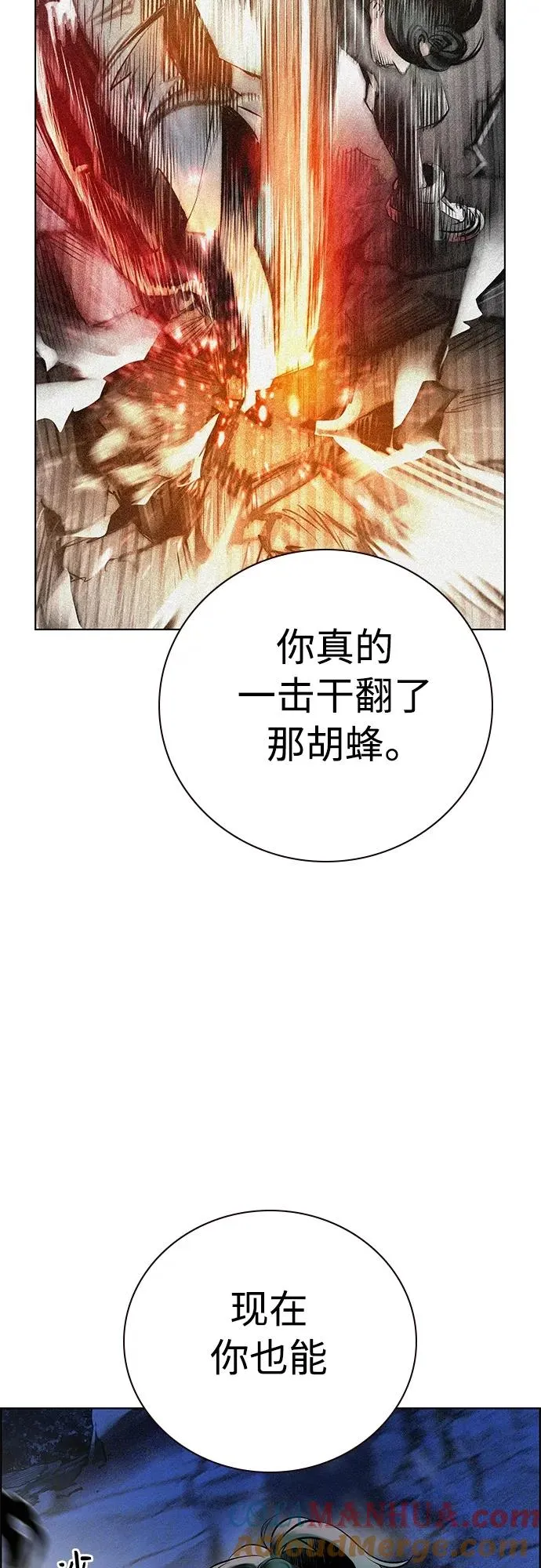 第2季 第14话27