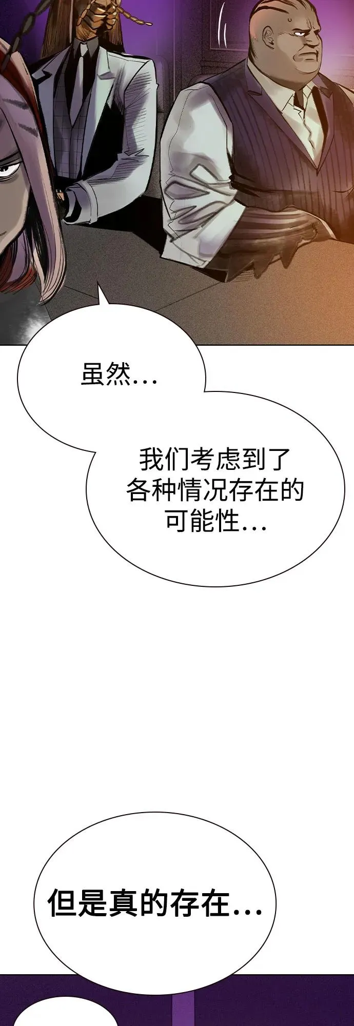 第2季 第35话32