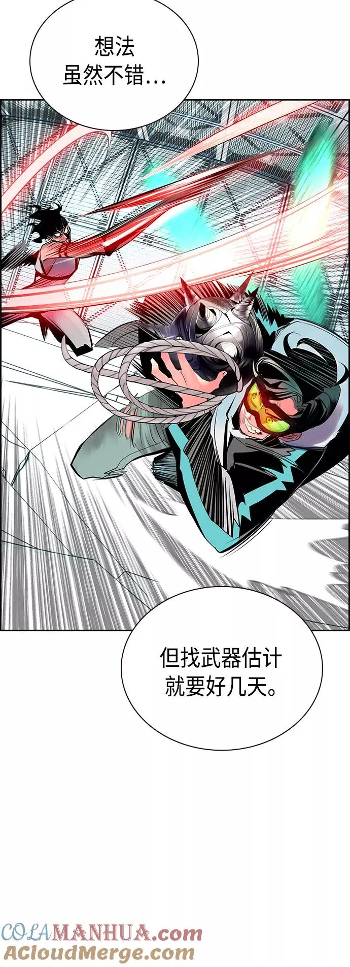 第51话45